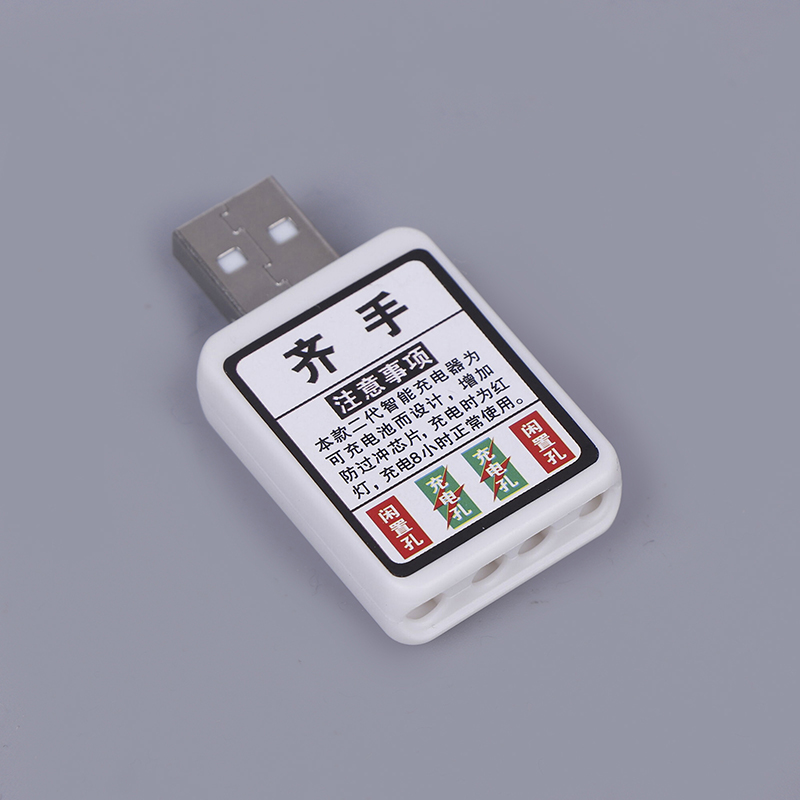 CR425 Batterieladegerät USB-La – Fish Finder Charger Bewertung und Preis